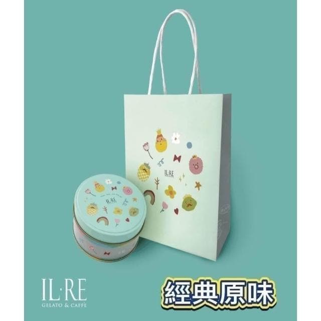 《國王你好》曲奇餅乾 迷你盒 90g 附提袋 (手工餅乾 彌月  端午中秋送禮 露營小點心 伴手禮  團購 零食)