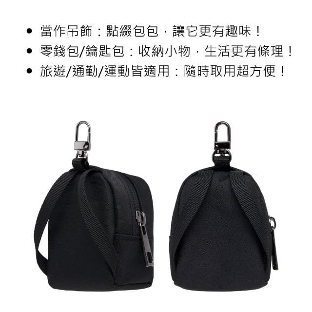 【MONDAINE 瑞士國鐵】Petite迷你吊飾小包/耳機包/零錢包/鑰匙包 - 灰色