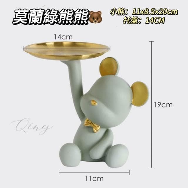 【禾日Heri】玄關收納托盤掛架 熊熊擺件 招財貓 鑰匙收納 交換禮物 喬遷新居禮品 房間擺設 客廳裝