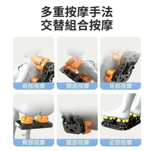 【宅造印象】零重力按摩椅 至尊揉捏椅 Pro 升級按摩手 多部位仿真揉捏按摩沙發