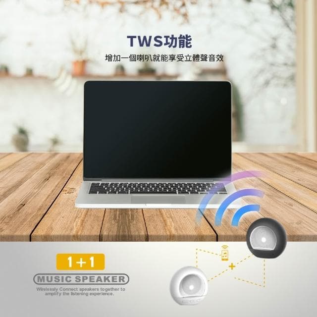 MCK-M01 藍牙5.0 TWS無線藍牙喇叭 氣氛燈音響 七彩LED燈效 支援TF卡 AUX 小型便攜音箱