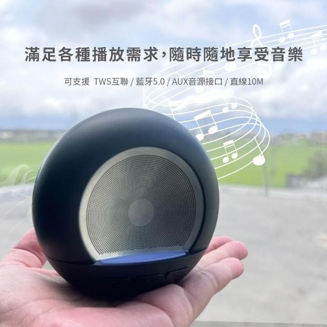 MCK-M01 藍牙5.0 TWS無線藍牙喇叭 氣氛燈音響 七彩LED燈效 支援TF卡 AUX 小型便攜音箱