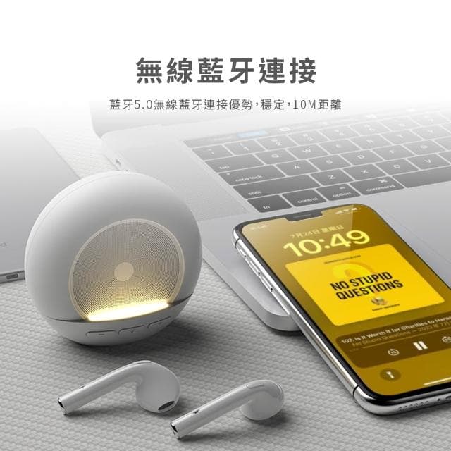 MCK-M01 藍牙5.0 TWS無線藍牙喇叭 氣氛燈音響 七彩LED燈效 支援TF卡 AUX 小型便攜音箱