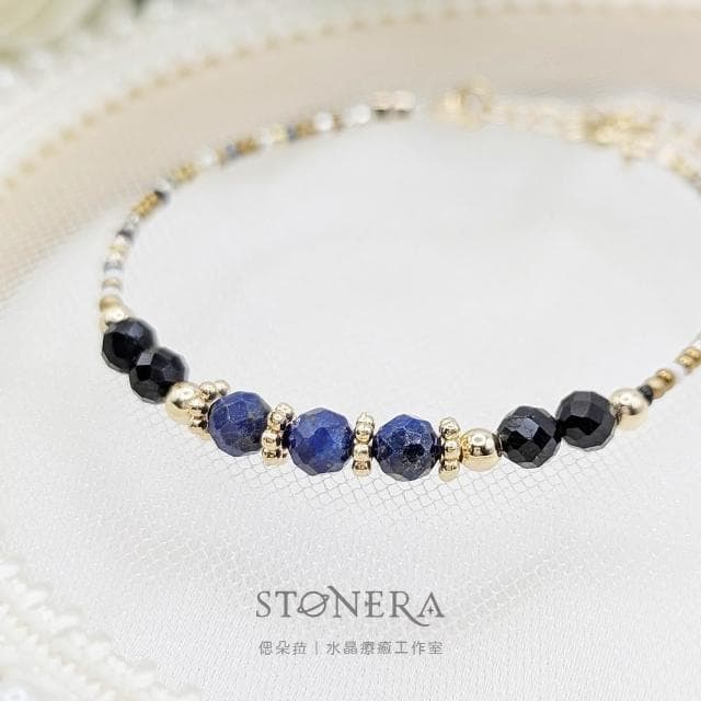 Stonera 偲朵菈|黑碧璽+青金石|設計款手鍊