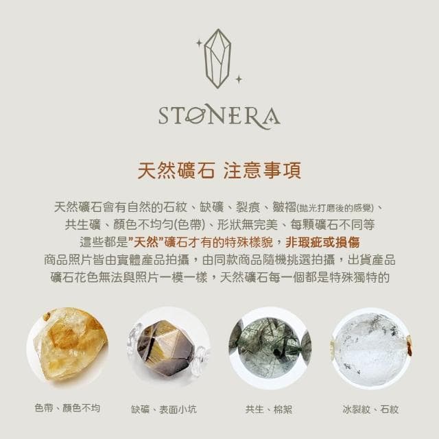 Stonera 偲朵菈|黑碧璽+青金石|設計款手鍊