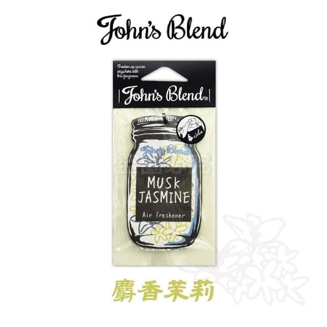 John's Blend 香氛片車用芳香片 日本 GONESH 車用芳香片 汽車香片 擴香片 衣櫥香片 香片 香氛