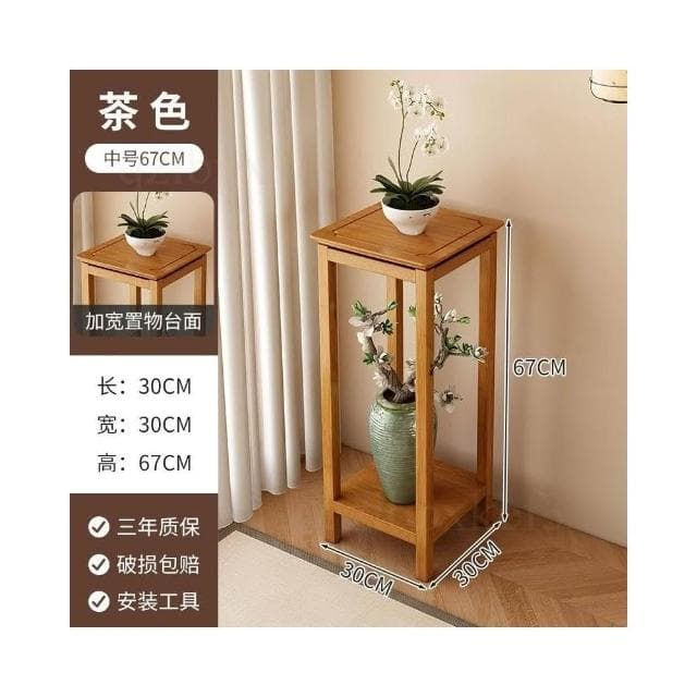 陽台植物花台 室內擺放架 實木植物架 小型花盆 盆景托架 實木花台展架 盆栽展示架 室內綠蘿花幾 腳