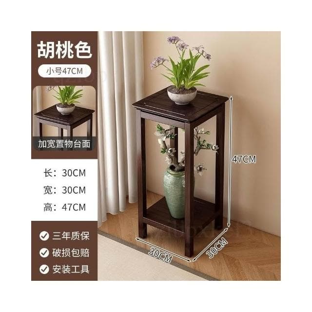 陽台植物花台 室內擺放架 實木植物架 小型花盆 盆景托架 實木花台展架 盆栽展示架 室內綠蘿花幾 腳