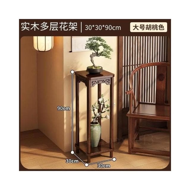 高腳置物架 陽台植物花台 室內擺放架 實木植物架 小型花盆 盆景托架 實木花台展架 盆栽展示架 室內