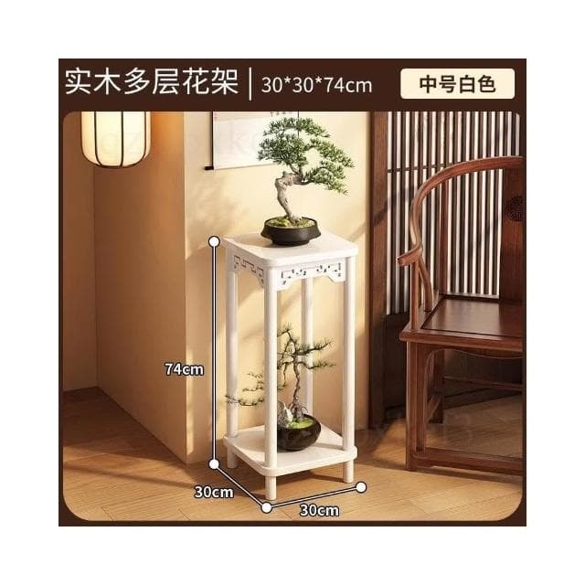 高腳置物架 陽台植物花台 室內擺放架 實木植物架 小型花盆 盆景托架 實木花台展架 盆栽展示架 室內