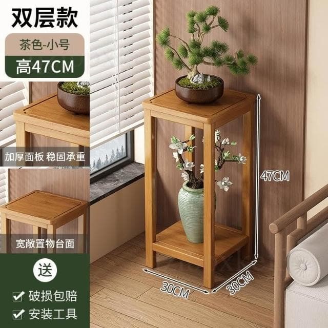 盆栽展示架 室內綠蘿花幾 高腳置物架 陽台植物花台 室內擺放架 實木植物架 小型花盆 盆景托架 實木