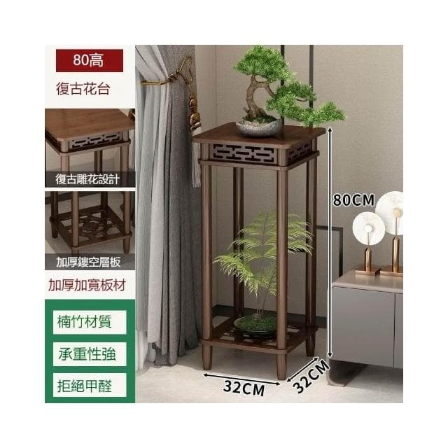 實木花架 植物架 盆栽架 裝飾架 藝品架 花瓶架 財位桌 花臺 四方花臺 花臺櫃 花架 花盆擺件
