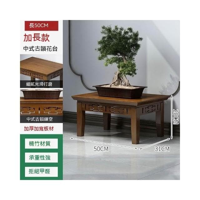 實木花架 植物架 盆栽架 裝飾架 藝品架 花瓶架 財位桌 花臺 四方花臺 花臺櫃 花架 花盆擺件