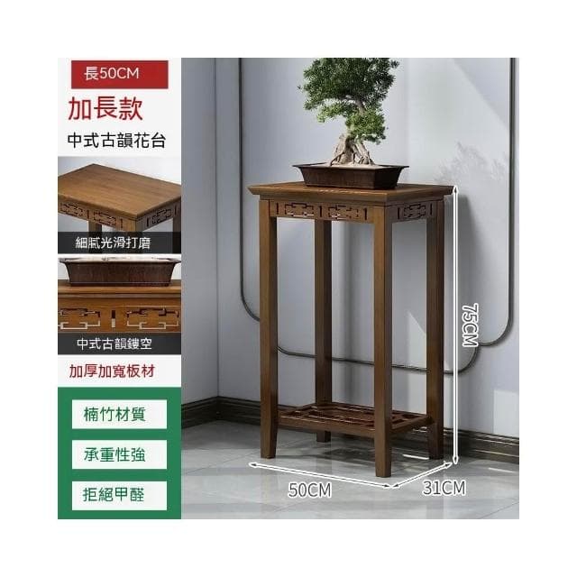 實木花架 植物架 盆栽架 裝飾架 藝品架 花瓶架 財位桌 花臺 四方花臺 花臺櫃 花架 花盆擺件