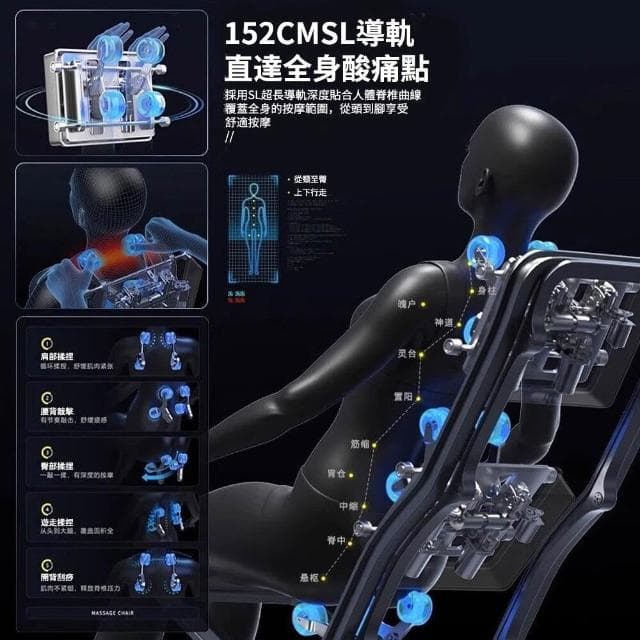 【宅造印象】豪華全配AI智能語音按摩椅 仿真人手勁上下滑動按摩 敲背/揉捏/温感