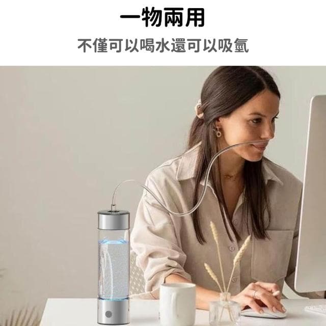 YIZ 富氫水杯 水素水杯 便攜式電解氫水素杯 商務禮盒裝(3分鐘製氫 不挑水質 一鍵啟動 防水設計 送禮送長輩首選)