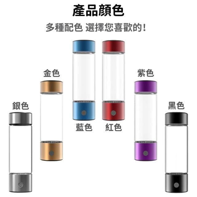 YIZ 富氫水杯 水素水杯 便攜式電解氫水素杯 商務禮盒裝(3分鐘製氫 不挑水質 一鍵啟動 防水設計 送禮送長輩首選)