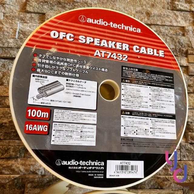 【audio-technica 鐵三角】鐵三角 Audio Technica AT-SP3X 黑/白 主動式 書架型 藍牙 監聽 喇叭 雙聲道 音響 公司貨