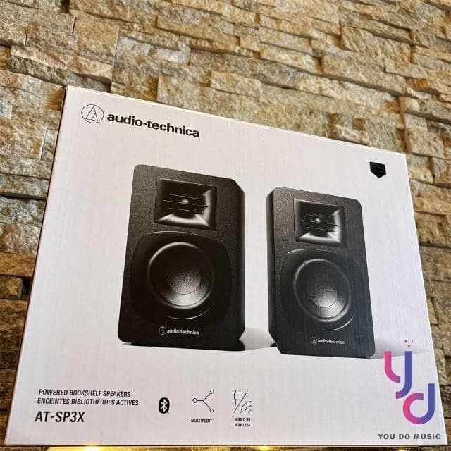 【audio-technica 鐵三角】鐵三角 Audio Technica AT-SP3X 黑/白 主動式 書架型 藍牙 監聽 喇叭 雙聲道 音響 公司貨