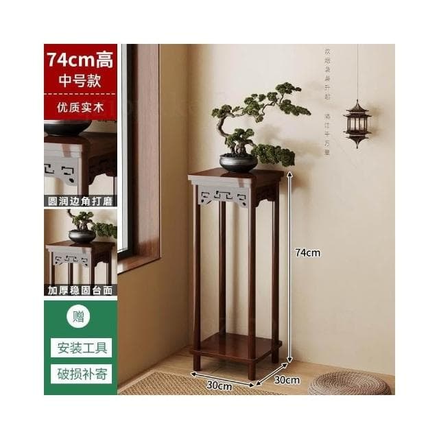 室內擺放架 實木植物架 小型花盆 盆景托架 實木花台展架 盆栽展示架 室內綠蘿花幾 腳置物架 陽台植