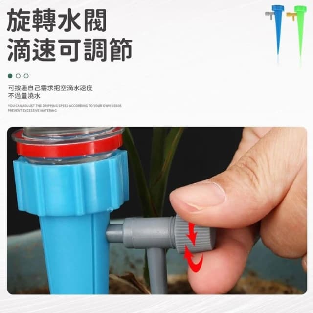 【同闆購物】自動澆花器 盆栽自動澆花器 澆水器 滴水器 盆栽澆水神器 澆水神器 可調節澆花器 園藝 植物