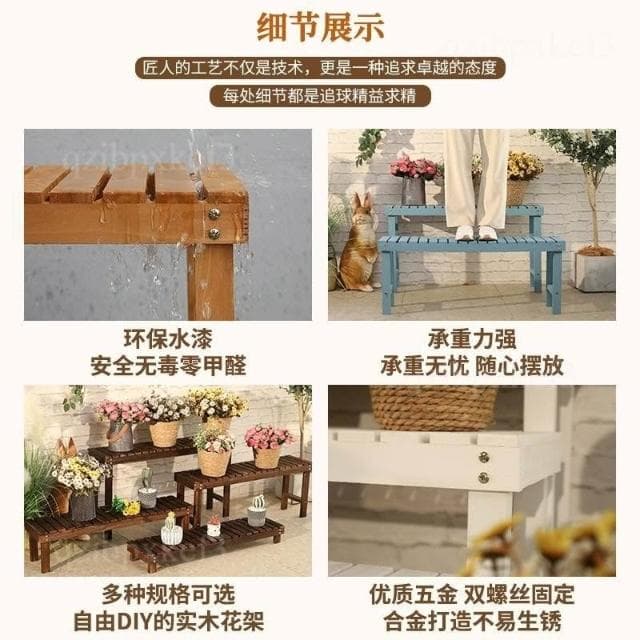 室內花盆架 多功能植物架 盆栽置物架 落地式魚缸架 碳化木花架 陽台置物架 多肉花架 防腐木花架 客