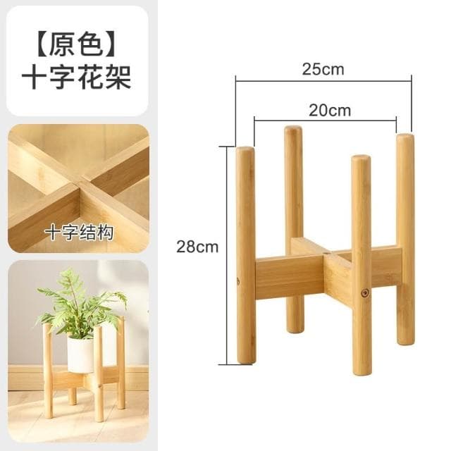 花架落地 北歐十字花架 陽台客廳 魚缸花盆植物綠蘿多肉盆栽架 花架子 花架 花盆架 盆栽架 室內花架