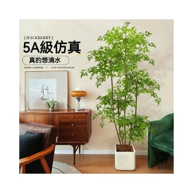 仿真植物 南天竹 落地盆栽 室內 仿生綠植 擺件 裝飾花假樹 塑料花 假花 裝飾花 仿真盆栽