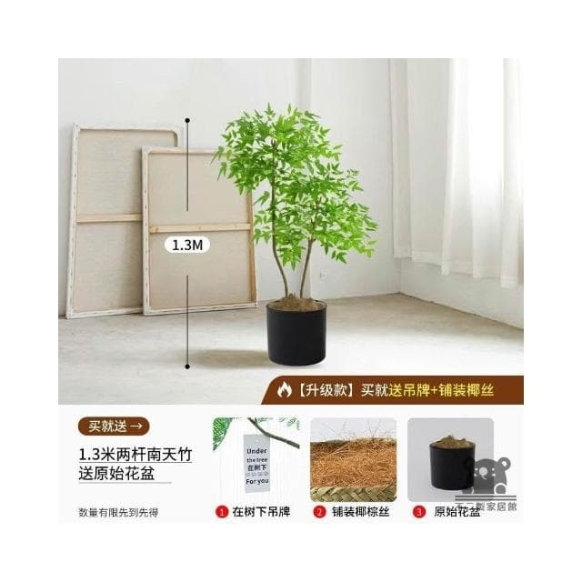 仿真植物 南天竹 落地盆栽 室內 仿生綠植 擺件 裝飾花假樹 塑料花 假花 裝飾花 仿真盆栽