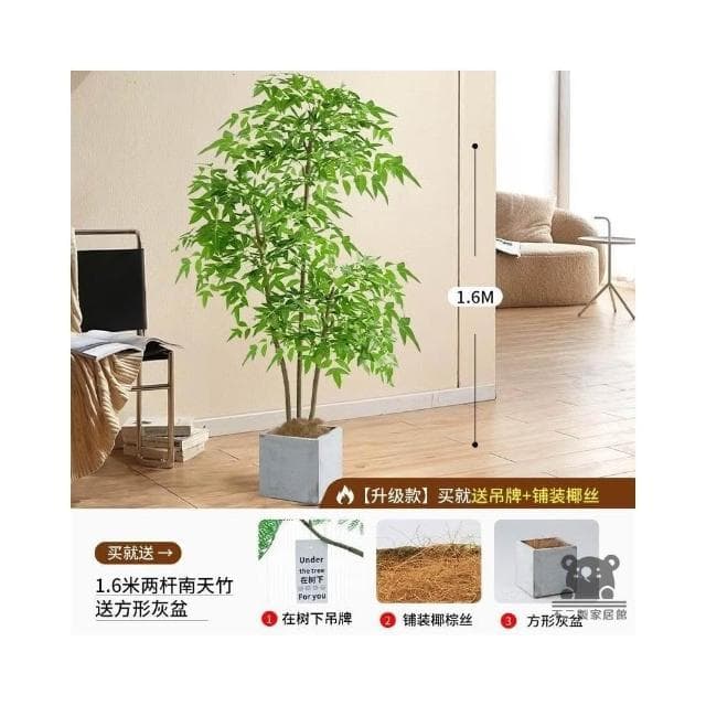 仿真植物 南天竹 落地盆栽 室內 仿生綠植 擺件 裝飾花假樹 塑料花 假花 裝飾花 仿真盆栽