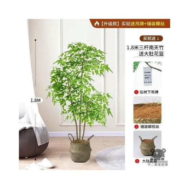 仿真植物 南天竹 落地盆栽 室內 仿生綠植 擺件 裝飾花假樹 塑料花 假花 裝飾花 仿真盆栽