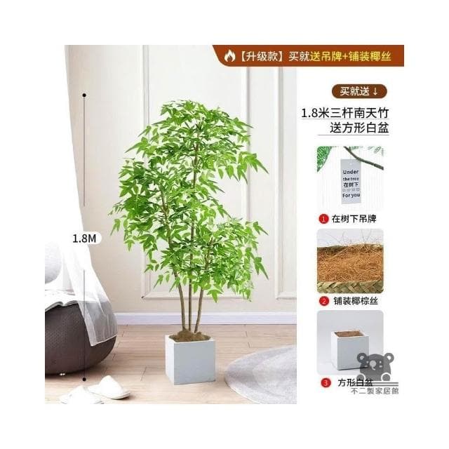 仿真植物 南天竹 落地盆栽 室內 仿生綠植 擺件 裝飾花假樹 塑料花 假花 裝飾花 仿真盆栽