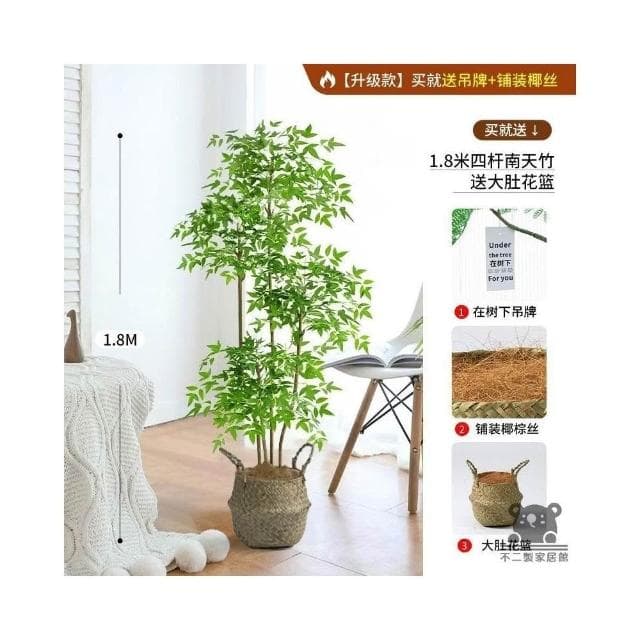 仿真植物 南天竹 落地盆栽 室內 仿生綠植 擺件 裝飾花假樹 塑料花 假花 裝飾花 仿真盆栽