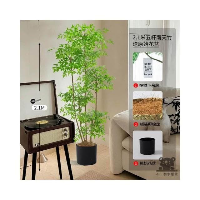 仿真植物 南天竹 落地盆栽 室內 仿生綠植 擺件 裝飾花假樹 塑料花 假花 裝飾花 仿真盆栽