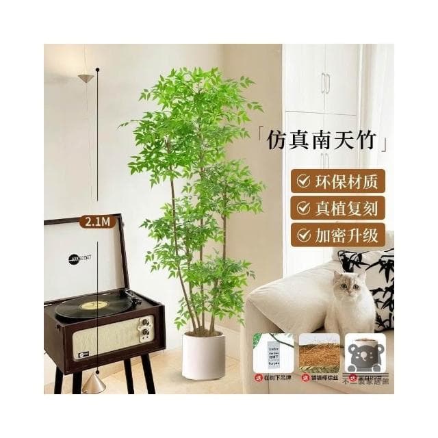 仿真植物 南天竹 落地盆栽 室內 仿生綠植 擺件 裝飾花假樹 塑料花 假花 裝飾花 仿真盆栽