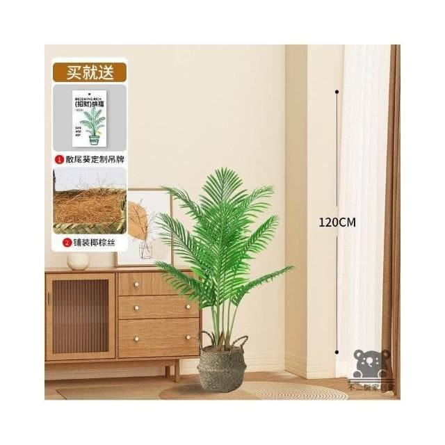 裝飾綠植 室內仿生假樹 人造植物 大型落地盆栽 假花假樹 散尾葵裝飾 仿真植物 客廳輕奢擺件