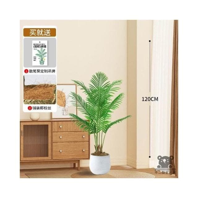 裝飾綠植 室內仿生假樹 人造植物 大型落地盆栽 假花假樹 散尾葵裝飾 仿真植物 客廳輕奢擺件