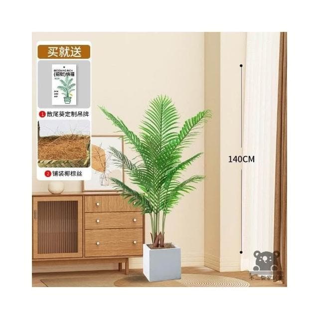 裝飾綠植 室內仿生假樹 人造植物 大型落地盆栽 假花假樹 散尾葵裝飾 仿真植物 客廳輕奢擺件