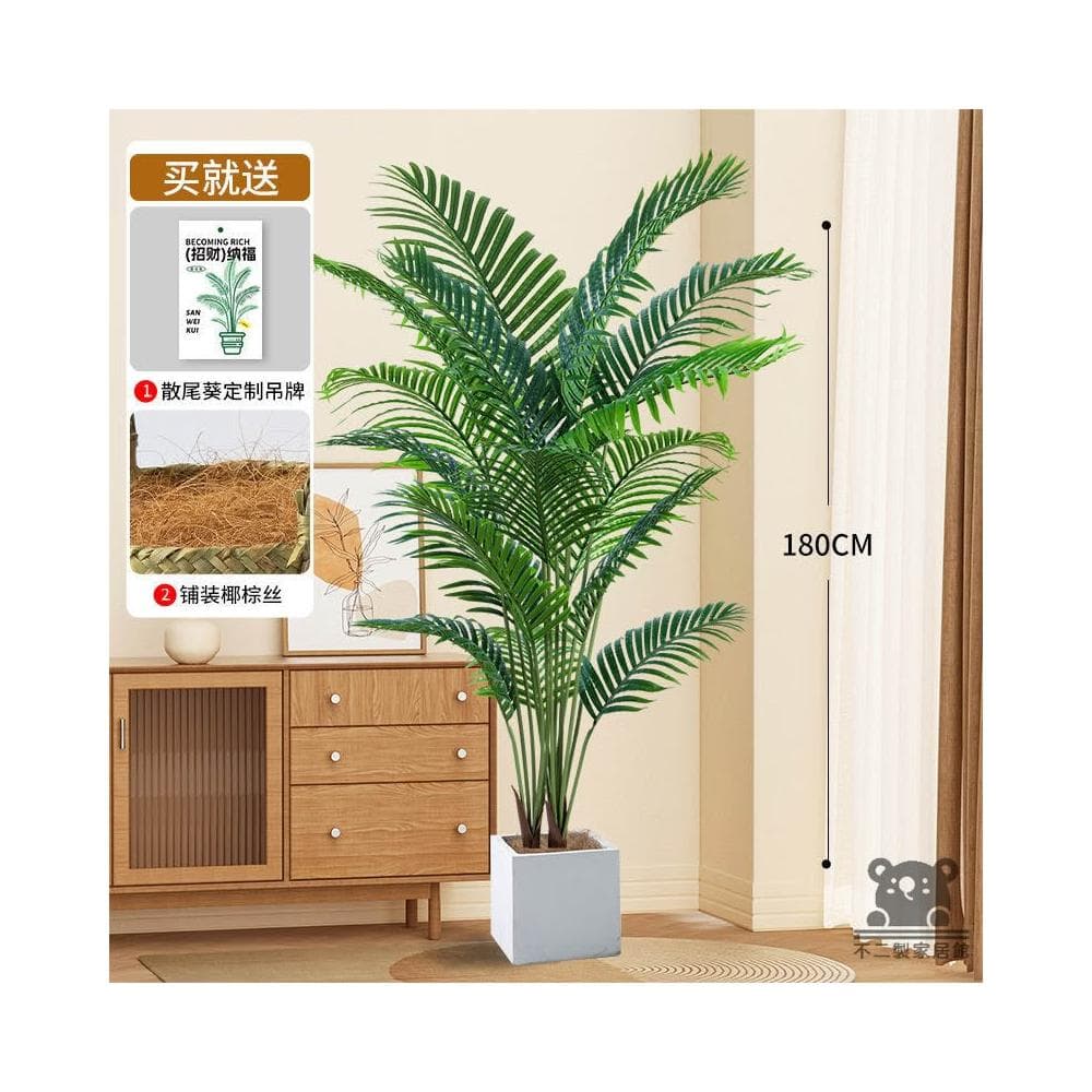 裝飾綠植 室內仿生假樹 人造植物 大型落地盆栽 假花假樹 散尾葵裝飾 仿真植物 客廳輕奢擺件