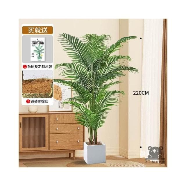 裝飾綠植 室內仿生假樹 人造植物 大型落地盆栽 假花假樹 散尾葵裝飾 仿真植物 客廳輕奢擺件
