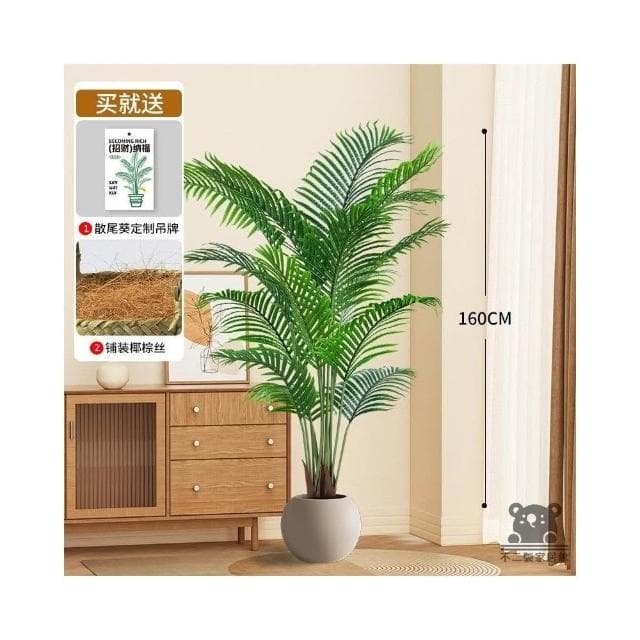 裝飾綠植 室內仿生假樹 人造植物 大型落地盆栽 假花假樹 散尾葵裝飾 仿真植物 客廳輕奢擺件