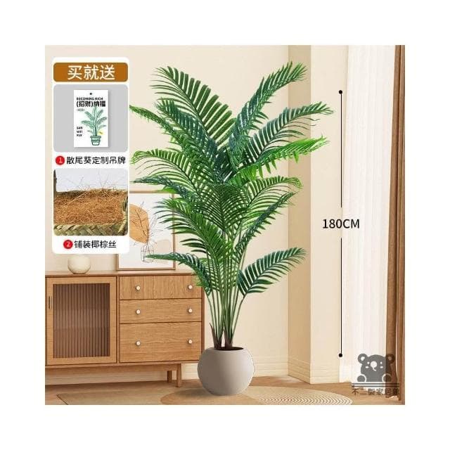 裝飾綠植 室內仿生假樹 人造植物 大型落地盆栽 假花假樹 散尾葵裝飾 仿真植物 客廳輕奢擺件