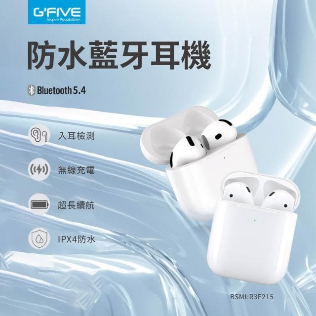【Relight 睿亮】MOBIA摩比亞 G-FIVE 防水藍牙耳機 IPX4防汗 無線充電 藍牙5.4 精準觸控 持久續航 運動無線耳機