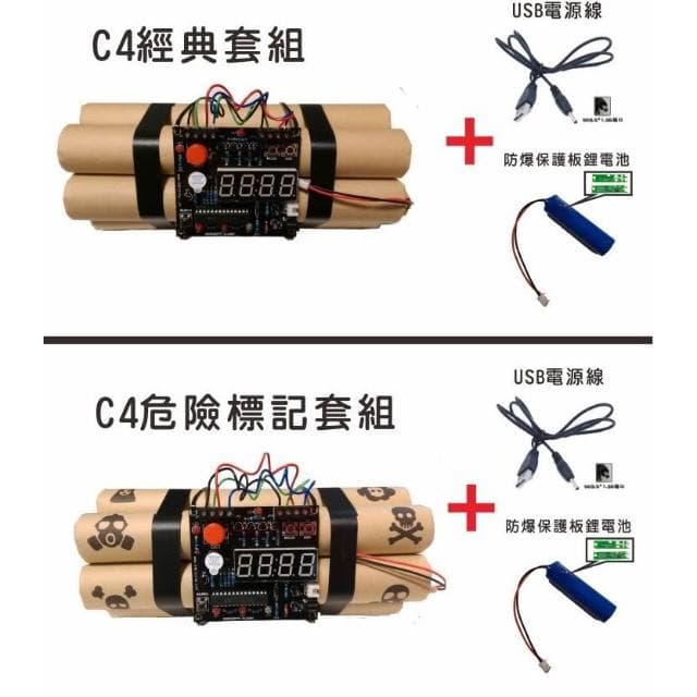炸彈造型時鐘【小寶購物】數字鐘 led時鐘 掛鐘 設計 靜音惡作劇愚人節禮物搞怪軍火工業風模型軍事交換禮物0110005