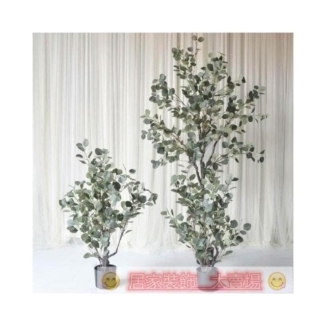 仿真綠植盆景 室內裝飾 落地盆栽  仿真樹 仿真綠植裝飾 室內大型植物落地 尤加利 金錢葉 假樹人造盆栽