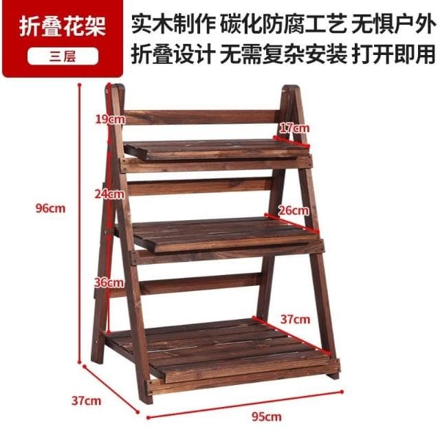 花盆擺放架 置物層架 多肉花盆托架 多層植物架 階梯式花架 客廳置物架 落地式花架 陽台盆栽花架 可