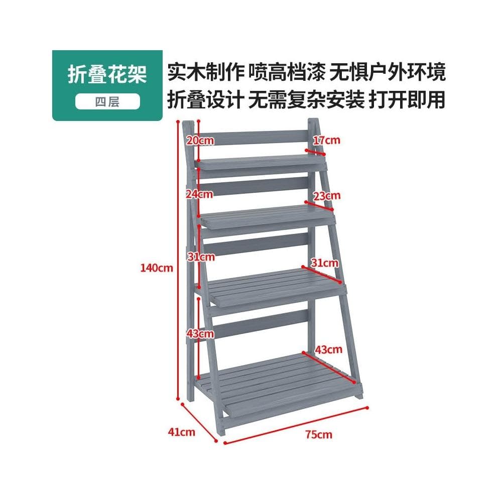 花盆擺放架 置物層架 多肉花盆托架 多層植物架 階梯式花架 客廳置物架 落地式花架 陽台盆栽花架 可