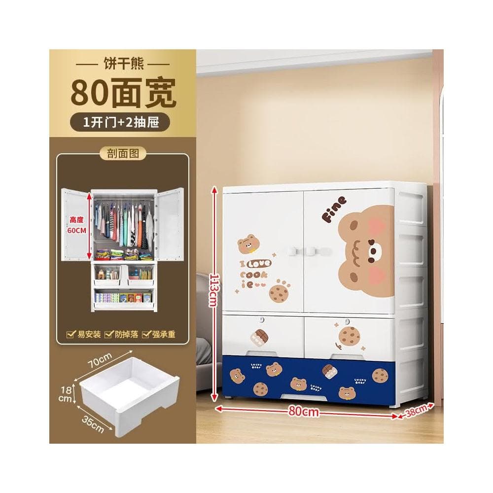 衣櫃 兒童衣櫃 儲物櫃 塑料收納櫃 收納櫃 組裝式衣櫃 開門嬰兒衣櫃