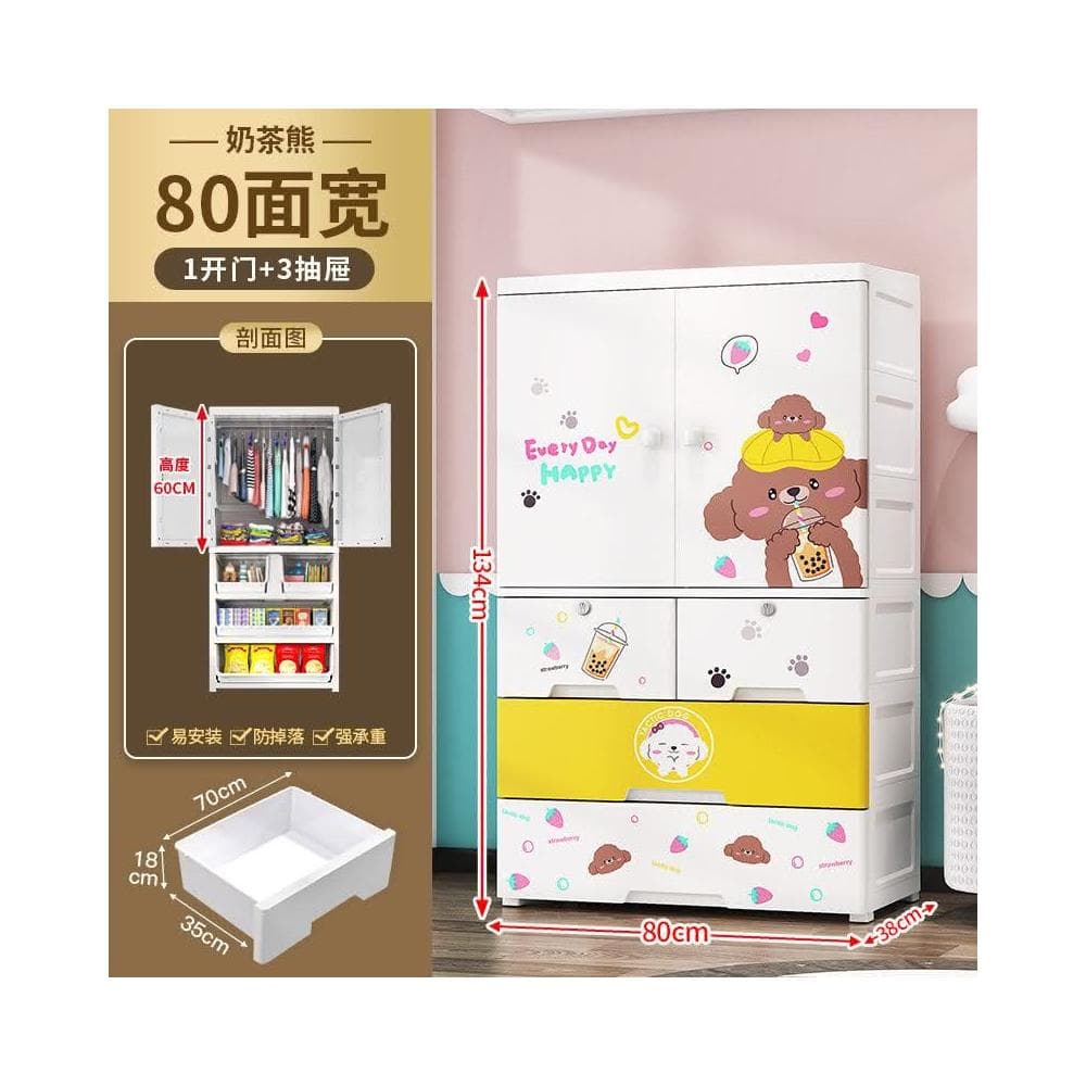 衣櫃 兒童衣櫃 儲物櫃 塑料收納櫃 收納櫃 組裝式衣櫃 開門嬰兒衣櫃