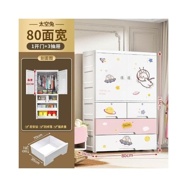 衣櫃 兒童衣櫃 儲物櫃 塑料收納櫃 收納櫃 組裝式衣櫃 開門嬰兒衣櫃